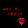 终极一班3